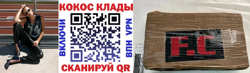 Где продают наркотики Кстово КОКАИН  АМФ  APVP  Канабис  Мефедрон 