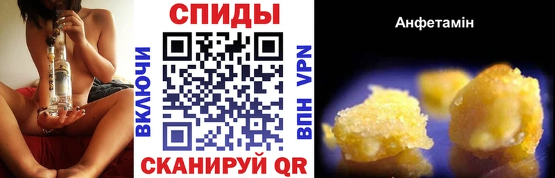Amphetamine Розовый  Кстово 