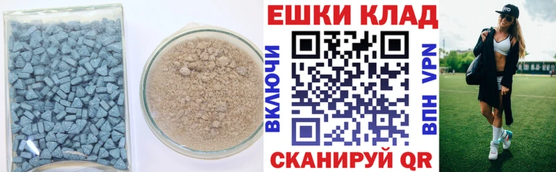 Экстази 300 mg  Кстово 