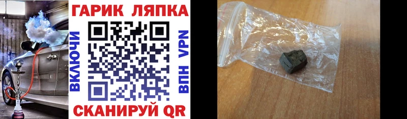 ГАШИШ Изолятор  это Telegram  Кстово 