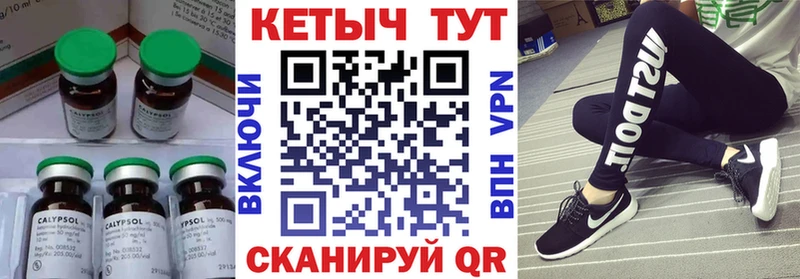 КЕТАМИН ketamine  Кстово 