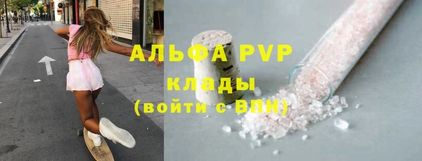 ALPHA-PVP Козельск