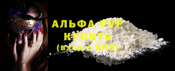 ALPHA PVP Коряжма