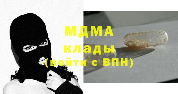 тгк Корсаков