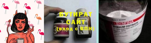 а пвп мука Краснослободск