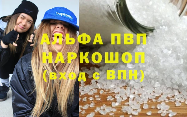 мефедрон Краснотурьинск