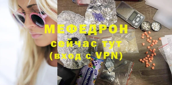 скорость mdpv Костерёво