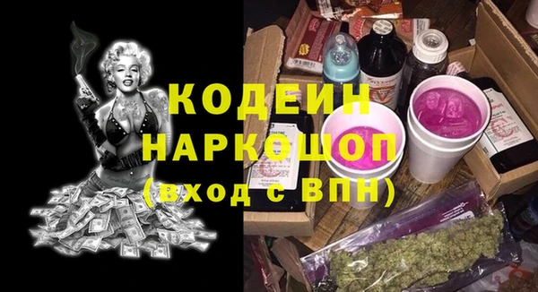 а пвп мука Краснослободск