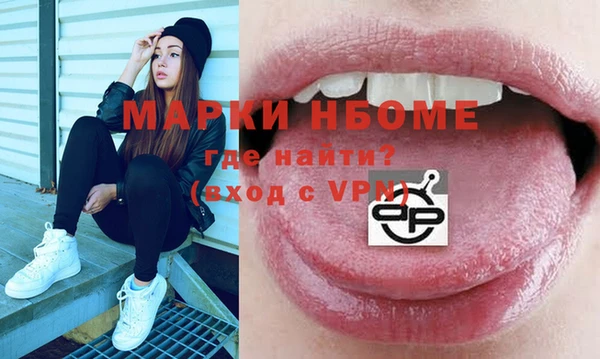 ALPHA PVP Коряжма