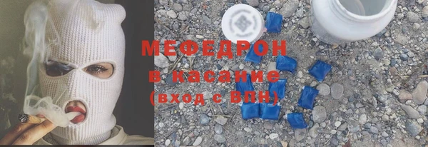 мефедрон Краснотурьинск