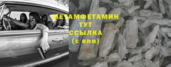 тгк Корсаков
