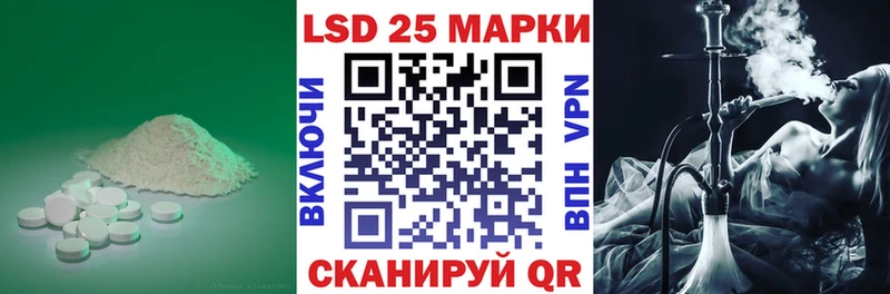 Лсд 25 экстази ecstasy  даркнет официальный сайт  Кстово 