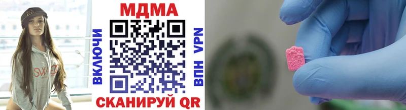купить наркотик Кстово MDMA VHQ