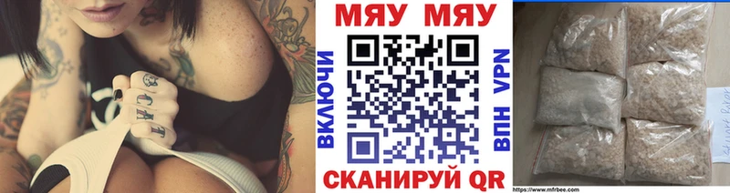 наркота  Кстово  Меф кристаллы 