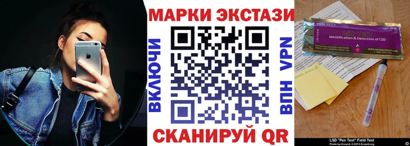 Наркотические марки 1500мкг  hydra ONION  Кстово  наркотики 