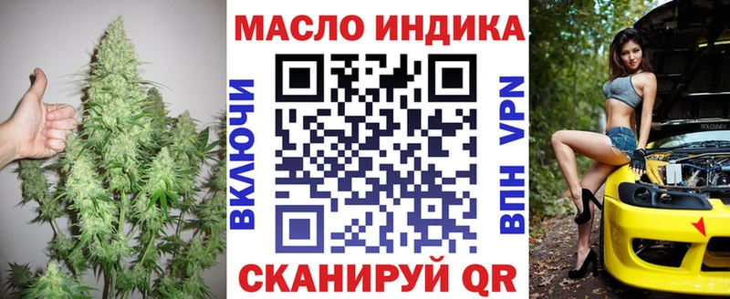 ТГК концентрат  Кстово 