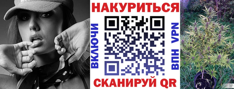 Марихуана план  купить закладку  Кстово 